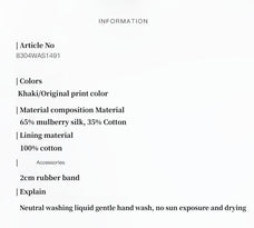 Heavy High - density Silk Luxury High - end Skirt for Women"Above the Flying Clouds" - variant_title