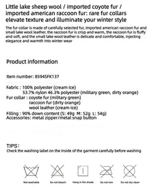 Firelady Serene Heat Island fur collar pilot jacket product details materials and care information