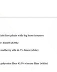 Summer mulberry silk linen waistless three - dimensional pleated wide - leg pants for women - variant_title