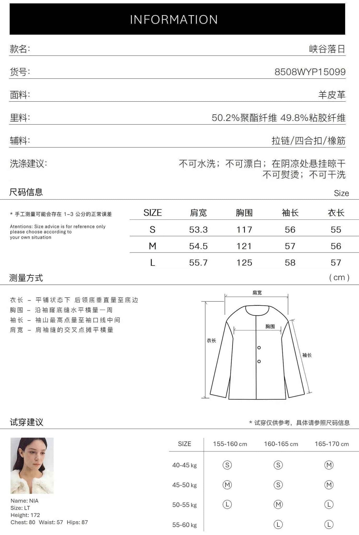 Letrans Vintage Waxed - Finish Drop - Shoulder Stand - Collar Cropped Leather Jacket — Canyon Sunset - variant_title