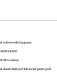 Soft Tencel Cotton Light Structure Pleated Loose Straight Wide Leg Jeans for Women - variant_title
